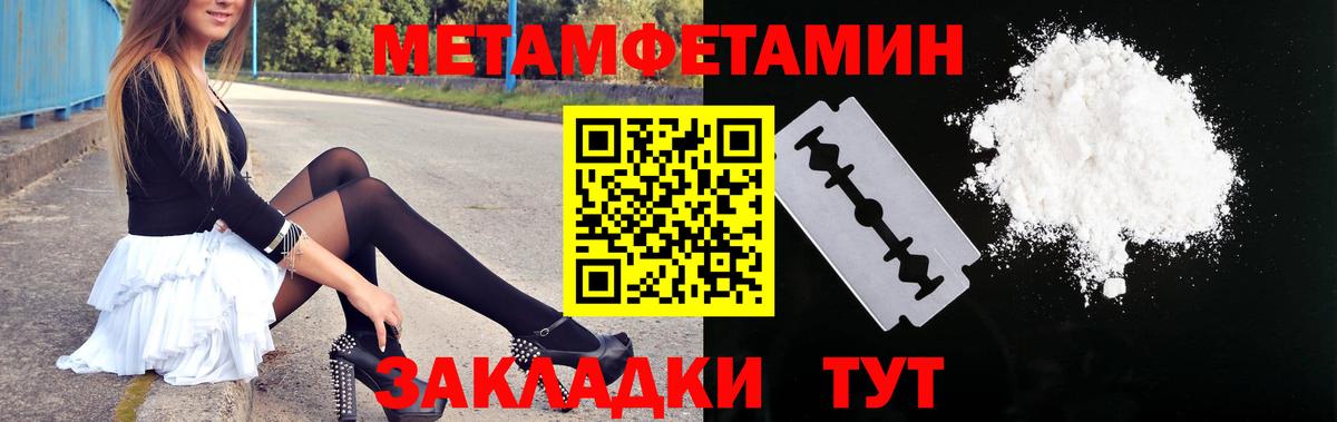 АМФ Premium  Amphetamine  Уссурийск  Вход с VPN  АМФ 