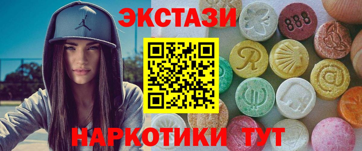 Уссурийск  Ecstasy бентли  Вход с VPN 