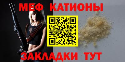 прущий лед Кулебаки