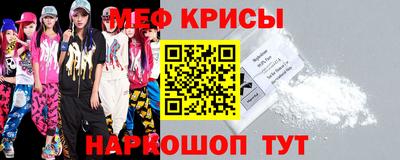 spice Кунгур