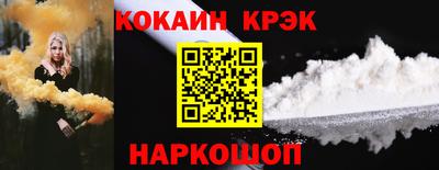 spice Кунгур