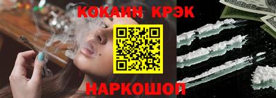spice Кунгур