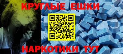 амфетамин Кумертау