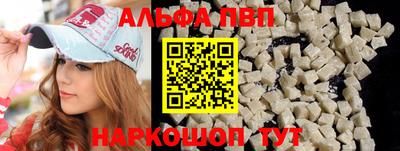 амфетамин Кумертау