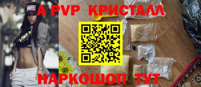 прущий лед Кулебаки