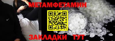 амфетамин Кумертау