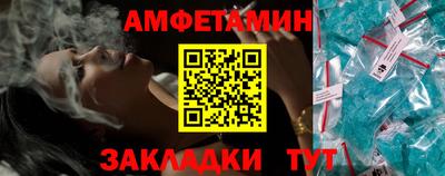 spice Кунгур