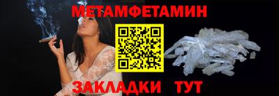 spice Кунгур