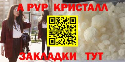 прущий лед Кулебаки
