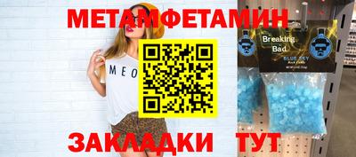 амфетамин Кумертау