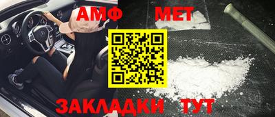 амфетамин Кумертау
