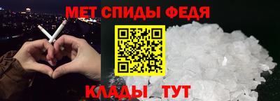 spice Кунгур
