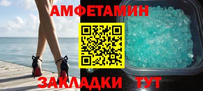 spice Кунгур