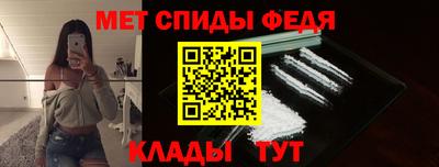 амфетамин Кумертау