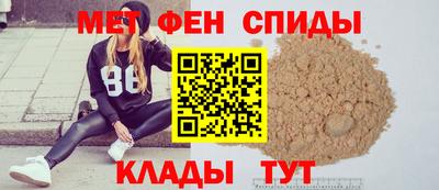 spice Кунгур