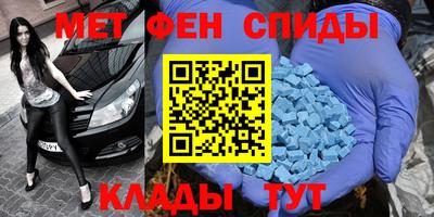 spice Кунгур