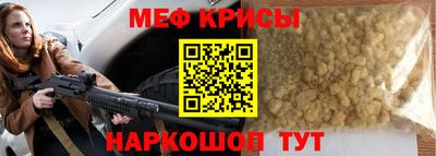прущий лед Кулебаки