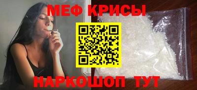 амфетамин Кумертау