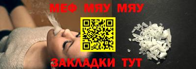 амфетамин Кумертау