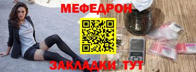 spice Кунгур