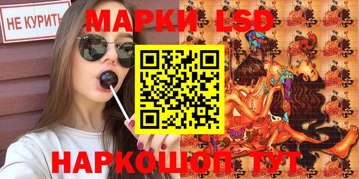 Наркотические марки 1,5мг  Марки NBOMe  Уссурийск  Наркотические марки 1,5мг  Вход с VPN 