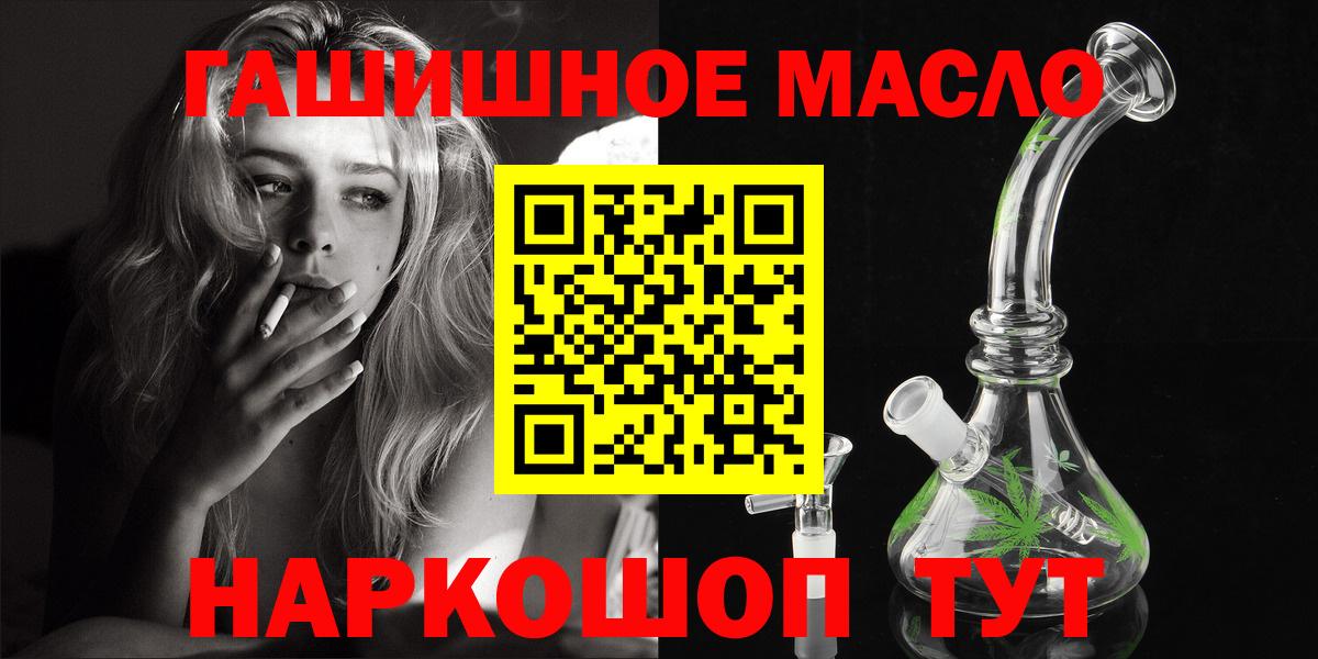 ТГК жижа Уссурийск
