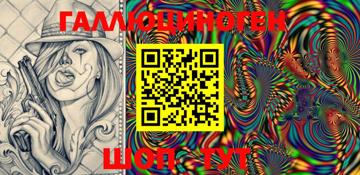 Псилоцибиновые грибы GOLDEN TEACHER Уссурийск