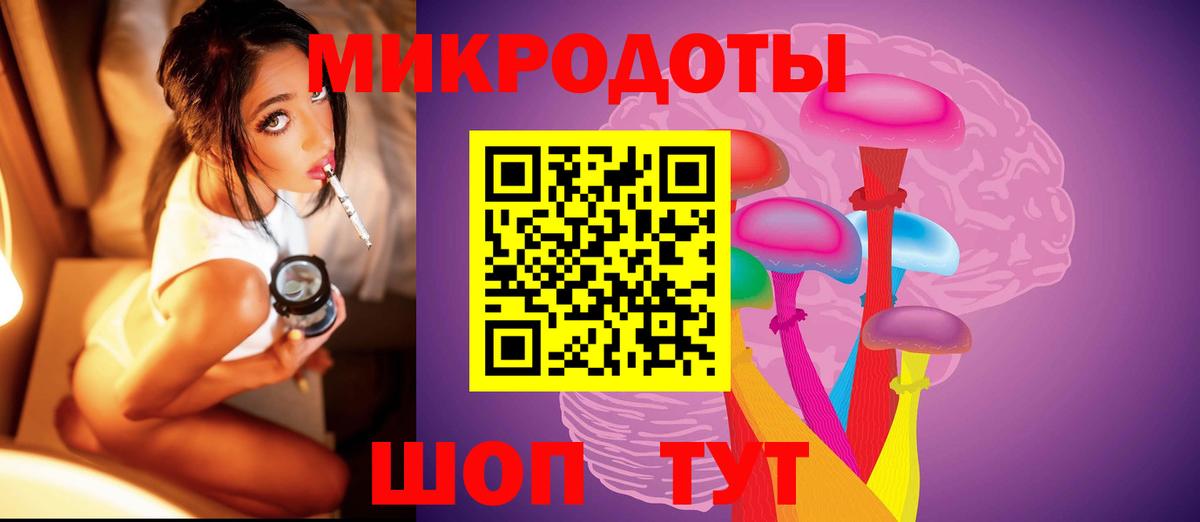 Галлюциногенные грибы Psilocybe  Вход с VPN  Уссурийск 