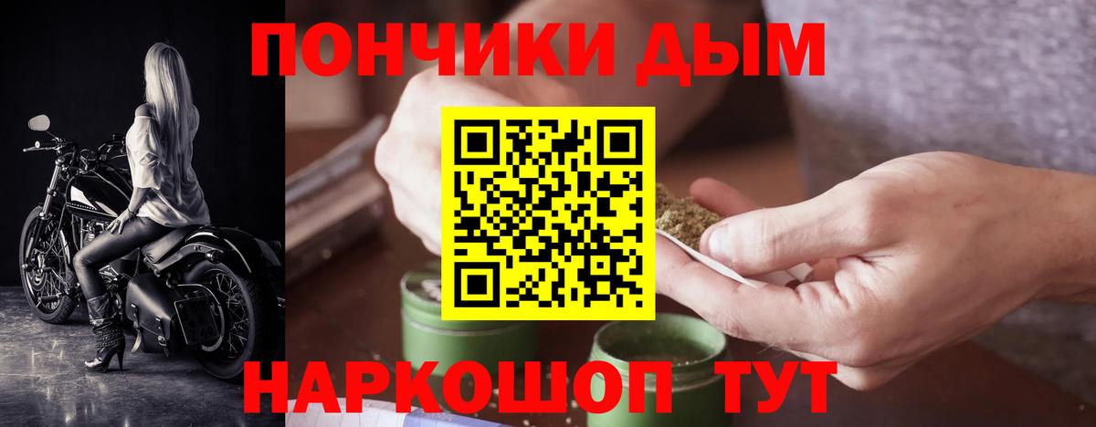 Бошки Шишки план Уссурийск